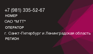 9813355267